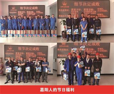 欧美日韩在线精品一区二区三区人的节日福利